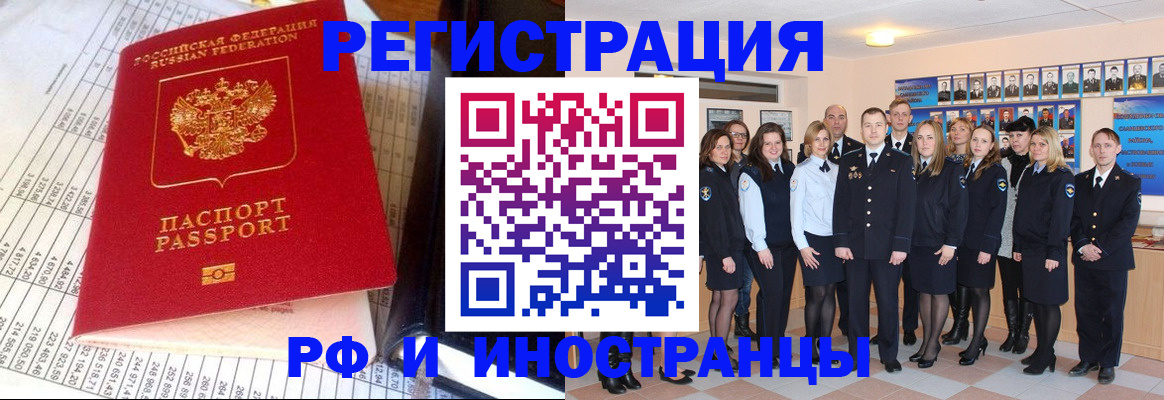 прописка поиск в Дудинке